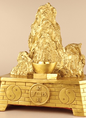 精工纯铜金山银山大号铜泰山招财进宝黄铜靠山招贵人事业有成摆件