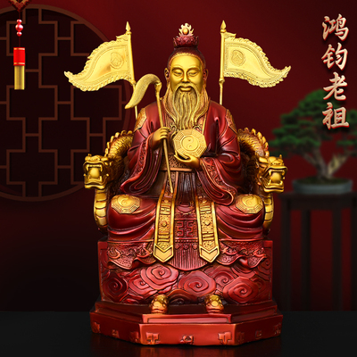 纯铜鸿钧老祖摆件鸿钧道人天尊三清始祖像鸿运老祖家居办公室神像