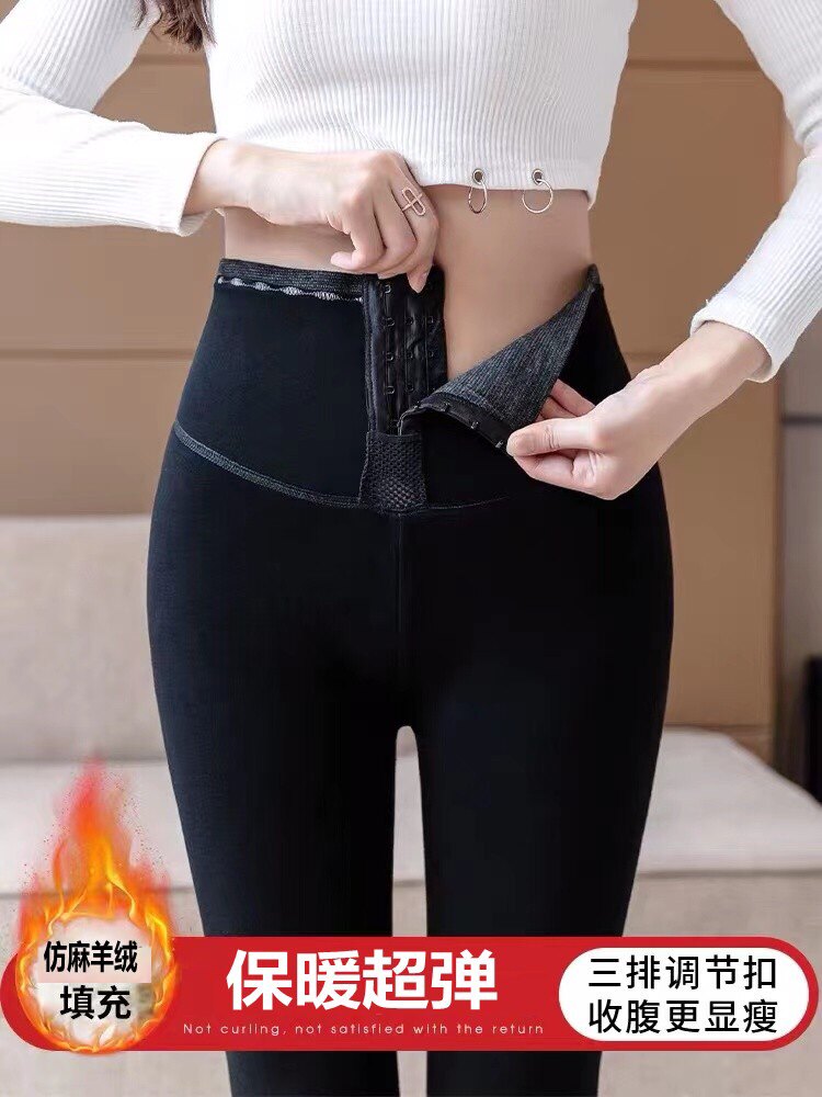 品彩尾货女冬加绒仿麻羊绒春秋款加厚保暖裤高腰收腹紧身打底裤