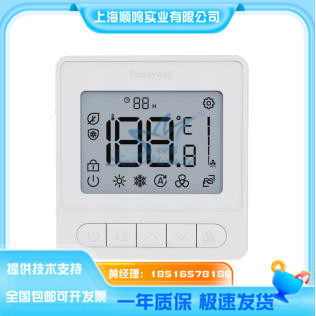 Honeywell霍尼韦尔液晶空调温度控制器WL8B2WB/B替代TF228WN