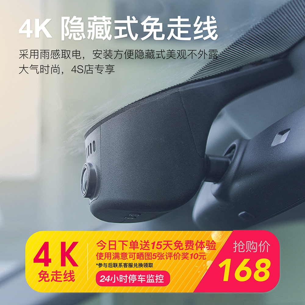 奥迪a4l a3 a6l q5 q3原厂专用隐藏式行车记录仪4k超高清免走线