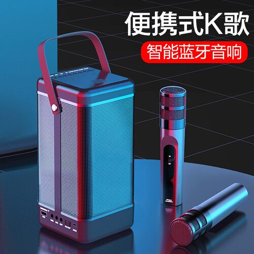 闻歌W300家庭ktv无线麦克风户外k歌音响神器家用唱歌音响手机蓝牙