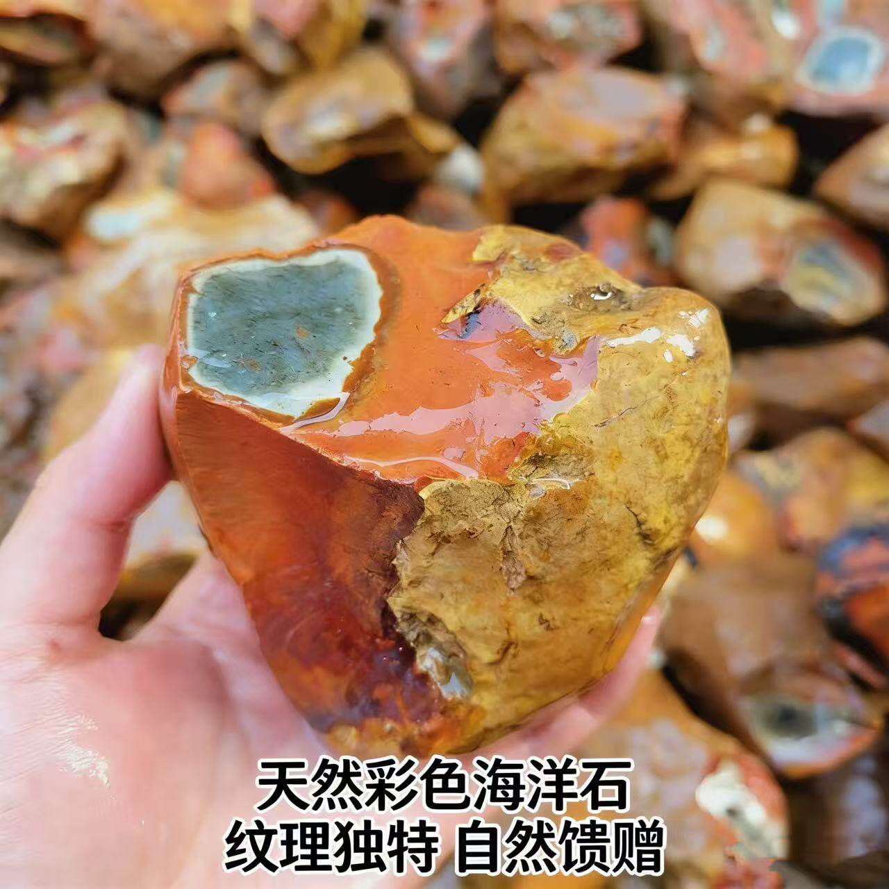 天然马达加斯加彩玛瑙海洋石原石毛料雕刻配件矿石手把件摆件收藏