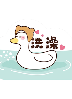 卫生间卧室吸水地垫防滑