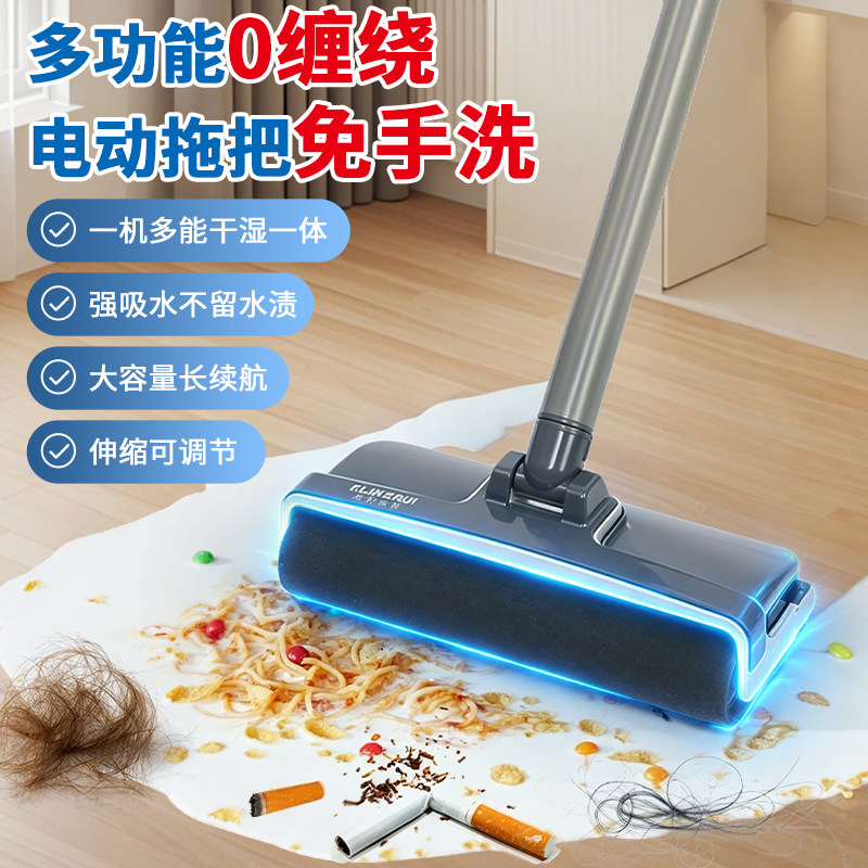 电动拖把扫地机两用吸尘器家用全自动智能扫吸洗地机自动清洗拖地