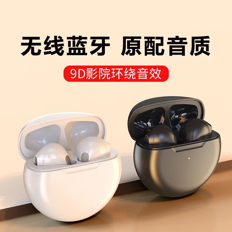 适用ZTE中兴云电脑W200DS/W201DS/W203DS/W205DS平板无线蓝牙耳机