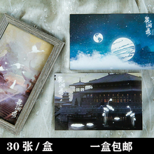 盒装明信片包邮花涧鹿卡片日系手绘学生文艺30张