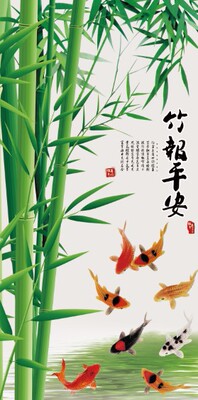 自然风景竹报平安客厅房间装饰画