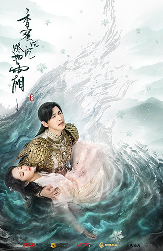 电视剧杨紫邓伦明星海报制作剧照周边香蜜沉沉烬如霜装饰画DS002