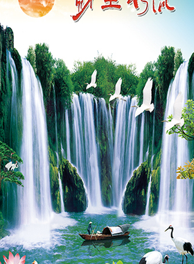 自然山水风景画山水瀑布流水生财财源滚滚海报制作客厅装饰画9442