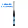 Товары от wang358516048