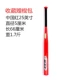 China Red 25 -INCH Collection Based Pack 62 см 0,9 кг