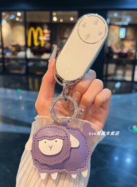 适用问界M8钥匙套2026款M7华为m9增程UItra纯电MAX可爱美羊羊女款