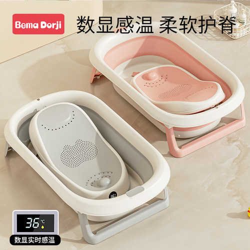 感温婴儿洗澡浴架坐躺托神器宝宝浴盆通用防滑垫新生儿浴网浴床托