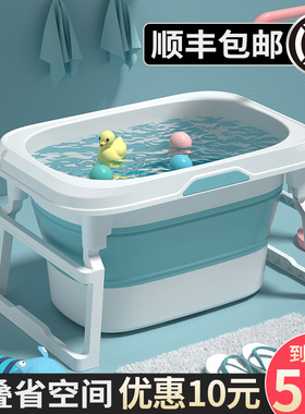 儿童洗澡桶宝宝泡澡桶小孩折叠浴桶可游泳家用浴盆大号婴儿洗澡盆