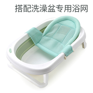 婴儿洗澡网浴网宝宝洗澡神器可坐躺