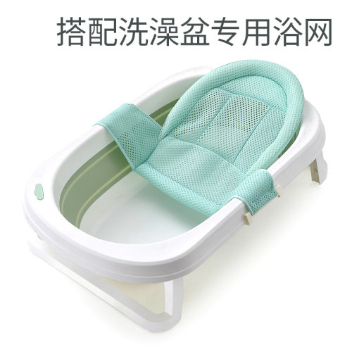 婴儿洗澡网浴网宝宝可坐躺