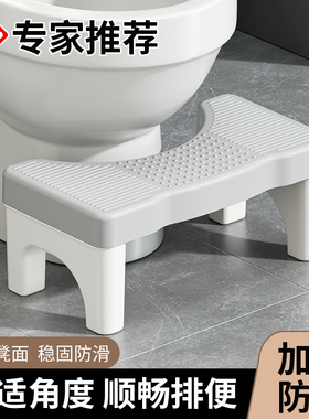 家用加厚马桶蹲便蹲坑神器厕所卫生间坐便垫脚凳脚踩脚踏儿童凳子