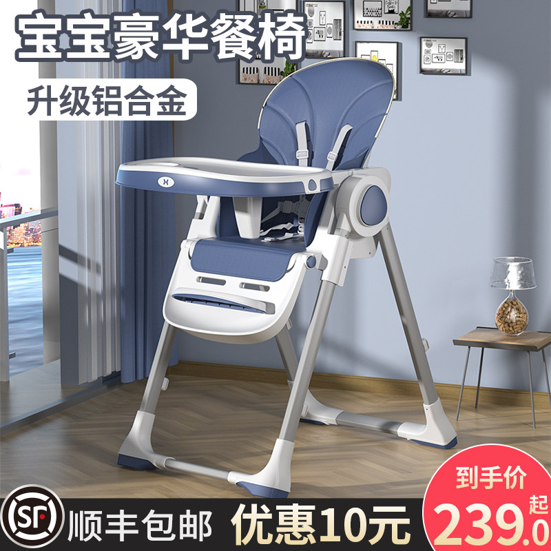 宝宝餐椅餐桌婴儿儿童bb学坐椅