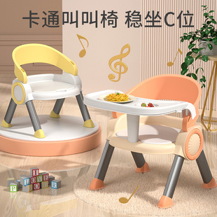 儿童凳子婴儿叫叫椅家用小板凳宝宝吃饭餐椅靠背座椅矮椅子餐桌椅