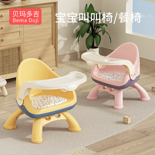 宝宝吃饭桌餐多功能小板凳