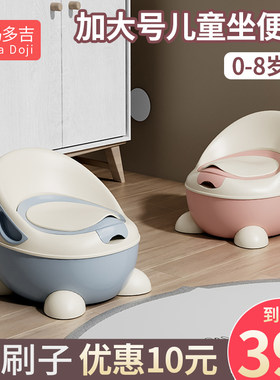 儿童马桶坐便器婴儿大便盆