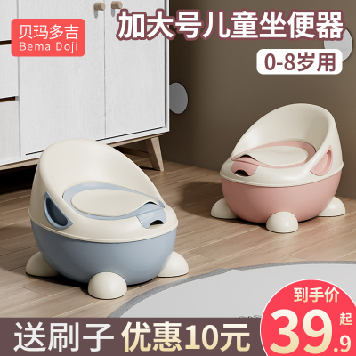 儿童马桶坐便器婴儿大便盆
