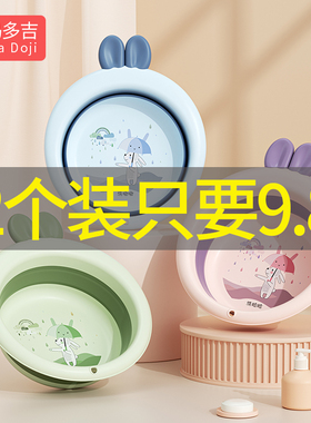 2个装3初生新生婴儿童用品洗脸盆卡通洗PP用宝宝小盆子屁股可折叠