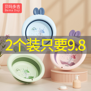 3初生新生婴儿童用品洗脸盆卡通洗PP用宝宝小盆子屁股可折叠 2个装