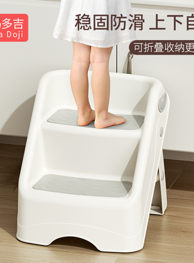 儿童洗漱台踩凳垫脚凳踩脚凳宝宝洗手台阶凳刷牙洗脸阶梯马桶脚踏