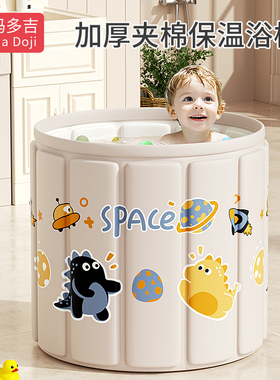 儿童泡澡桶婴儿游泳桶家用宝宝洗澡桶可折叠浴桶新生儿可坐沐浴桶