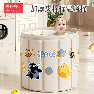 儿童泡澡桶婴儿游泳桶家用宝宝洗澡桶可折叠浴桶新生儿可坐沐浴桶