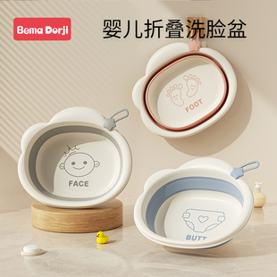 3个装新生婴儿洗脸盆可折叠悬挂洗屁屁新生儿童宝宝洗脚盆子