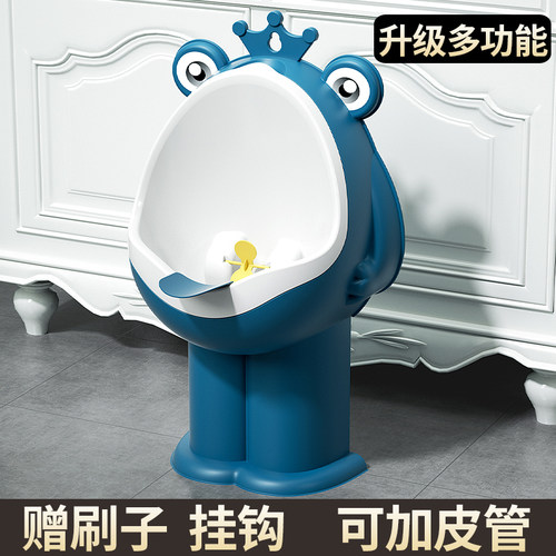 宝宝小便男孩站立挂墙式便斗男宝坐便器儿童马桶尿壶男童尿尿神器 - 封面
