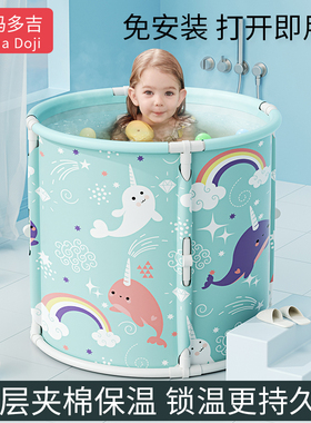 儿童泡澡桶婴儿游泳桶家用宝宝洗澡桶可折叠浴桶新生儿沐浴桶可坐