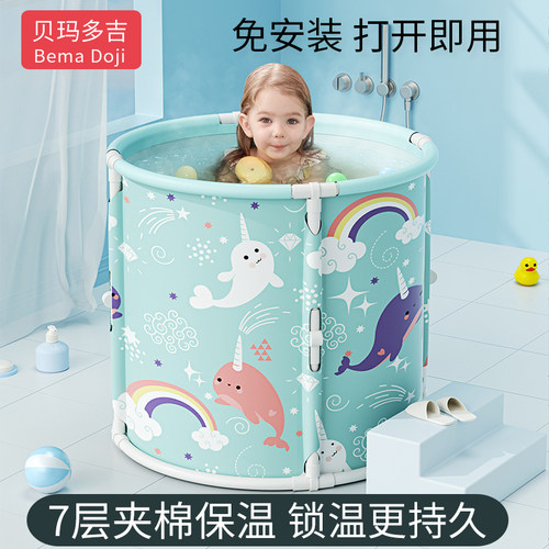 儿童泡澡桶夹棉保温婴儿游泳桶