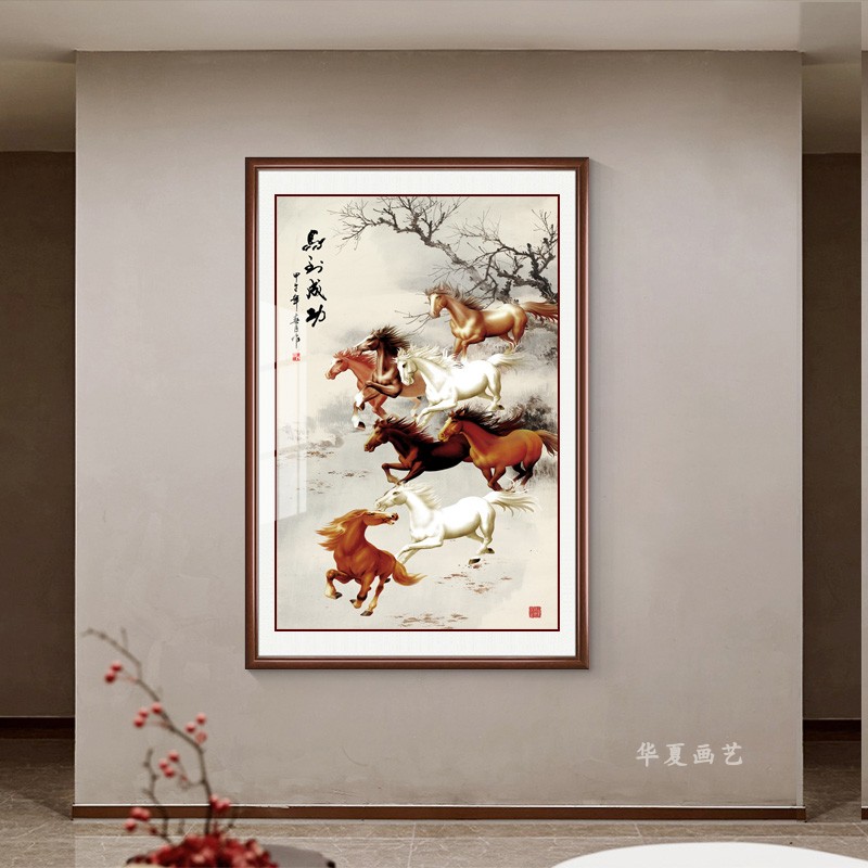 客厅玄关新中式招财镇宅八骏图画