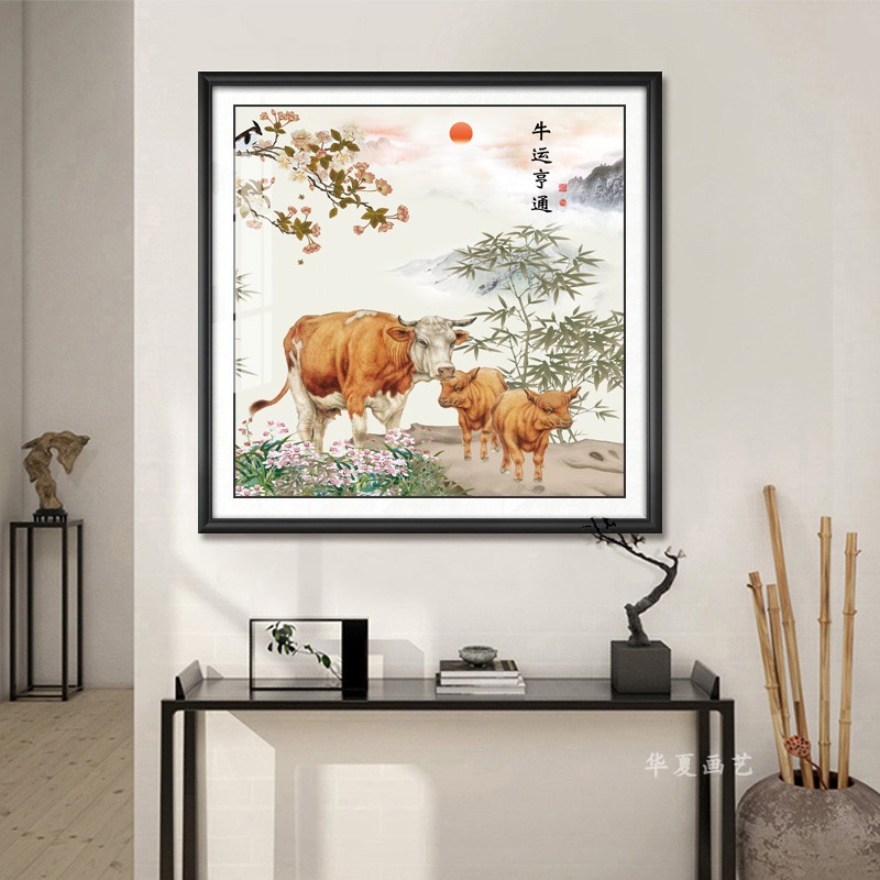 牛运亨通装饰画新中式三牛图招财镇宅挂画客厅餐厅书房茶楼走廊画图片