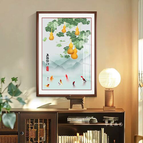 玄关新中式招财镇宅九鱼葫芦挂画