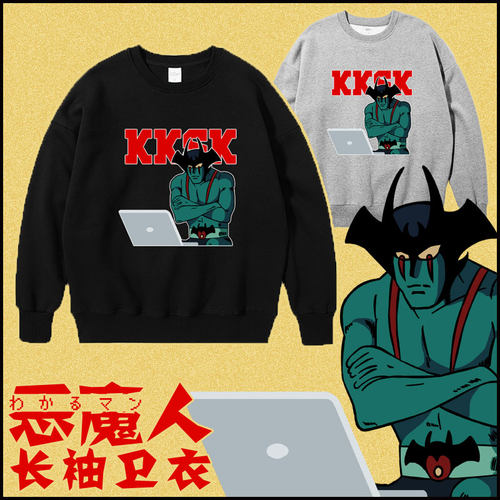 动漫周边二次元长袖加绒恶魔人套头卫衣运动休闲宽松长袖男女通勤