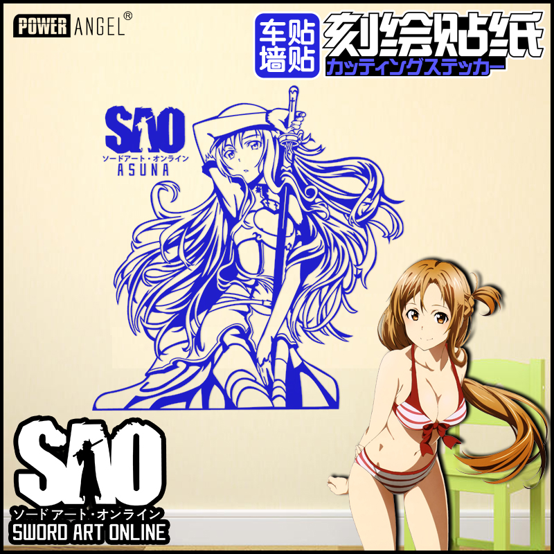 刀剑神域序列之争动漫周边