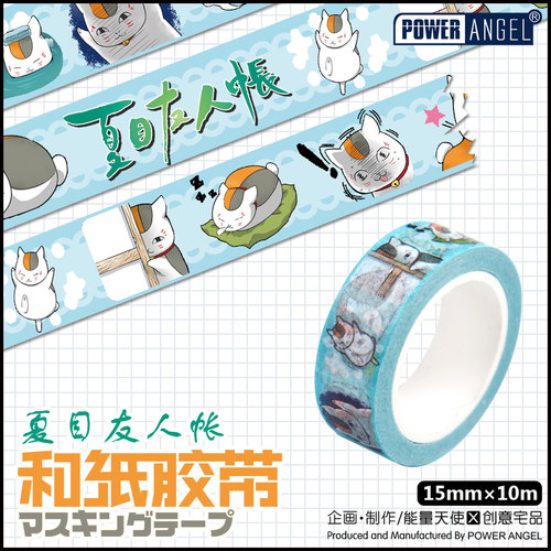 夏目友人帐猫咪老师柴犬动漫周边