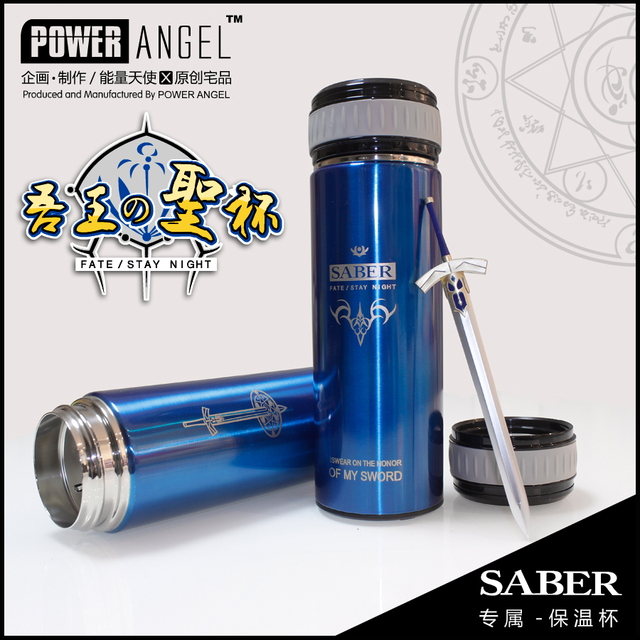 fate周边动漫保温杯吾王卡通