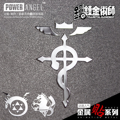 powerangel手机贴装饰DIY