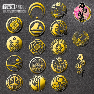 刀剑乱舞三日月宗近加州清光鹤丸国永动漫周边古风金属贴手机卡贴