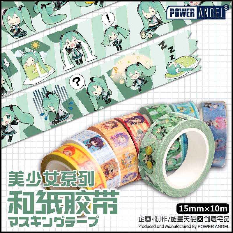 魔法少女和纸胶带笔记本动漫周边