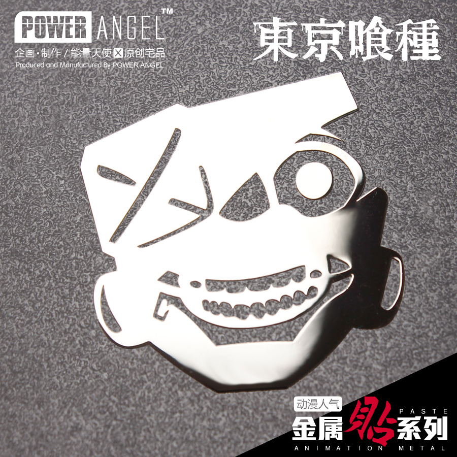 金属贴DIY乐趣手机金属贴