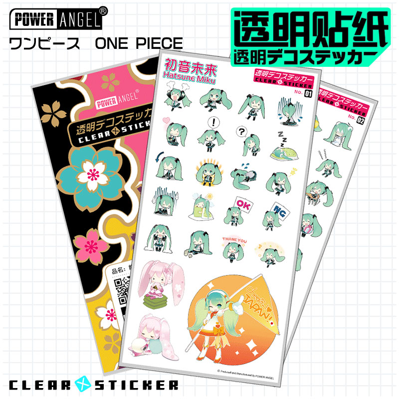 动漫周边二次元初音贴纸卡贴
