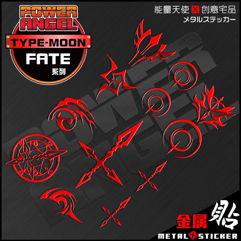 FATE命运之夜zero动漫周边个性金属贴saber日版动漫卡贴手机装饰