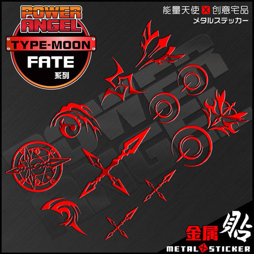命运之夜日版动漫周边